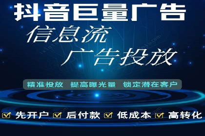 SEM竞价代运营助力企业高效拓展市场