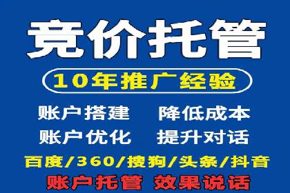竞价广告的创意策略：XX企业广告成功的关键因素